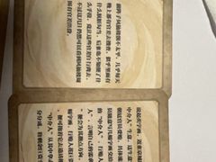 -剧狐剧本杀(徐汇1号店)