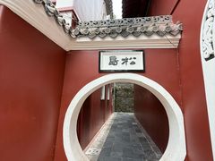 -长春观