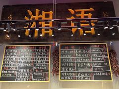 -湘语·湖南家常菜(新洲店)