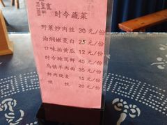 -逢源酒楼(东大街店)