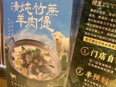 -捞王锅物料理(凯旋路店)