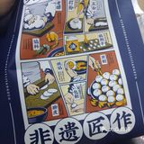 0元玩转这座城新志源他们家的生煎包还是不错的