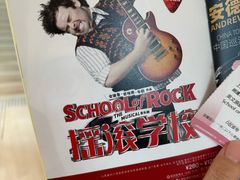 -交通银行前滩31演艺中心