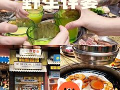 -姜胖胖无限自助烤肉(凯德天府店)