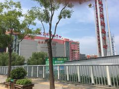 -燕莎友谊商城(金源店)