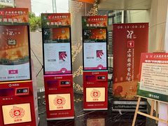 -曹杨影城(曹杨店)