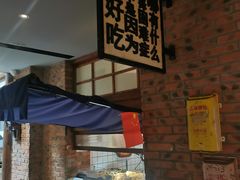 门面-罍+村(半边街店)