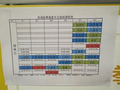 -浛道跆拳道·拳击·体适能