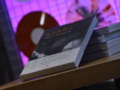 -独音唱片 Indie Music