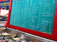 -龙小海荆沙鸽子店(瑞安街店)