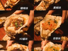 -蚝太郎 • 海鲜烧烤(Upark店)