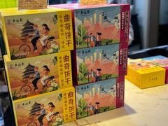 -吴裕泰茶庄(前门大街店)