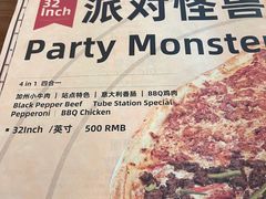 -Tubestation站点比萨(高新万达ONE店)