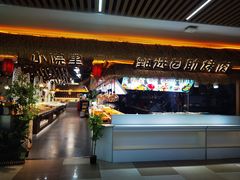 -吾悦广场(天津和平店)