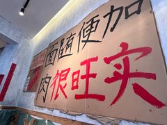 -鞠老头钵钵面(大坪店)