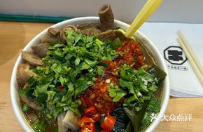 Family Feast Beef Offal Noodles
