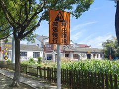 -七的湖·晚芳亭·阳澄湖农家菜·大闸蟹(莲花岛店)