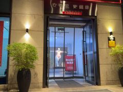 -花城粤菜餐厅(高新区店)