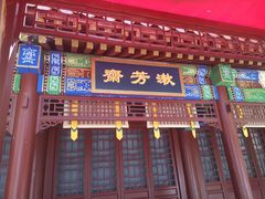 -横店影视城明清宫苑园区