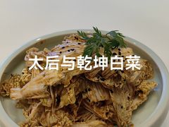 -惠丰堂饭庄·烤鸭·京味菜(翠微路店)