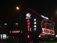 -峨嵋酒家(地安门店)