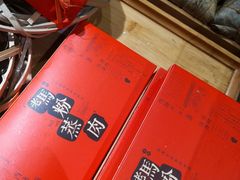 -老马粉蒸肉(西塘古镇店)