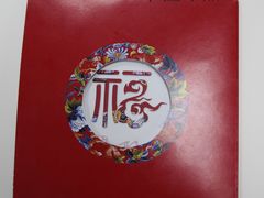 -亮雅轩图文快印连锁24小时(北纬路店)