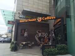 -Gloria Jean's Coffees