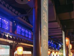 -老淮安·淮安菜(涟水店)