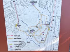 -菊花台公园