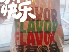 -汉堡王(南京砂之船店)