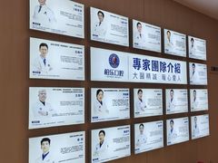 -柏乐口腔(南宁总院)