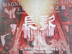 -中国港口博物馆
