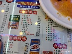 -澳门陈光记烧味饭店(万象城店)