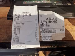 -董眼镜火锅(洪崖洞总店)