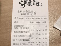 -泸溪河桃酥(欧尚店)