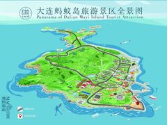 -大连蚂蚁岛度假区