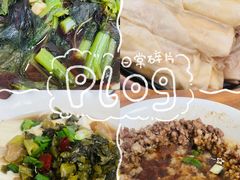 -玲燕蒸菜馆(江东路店)