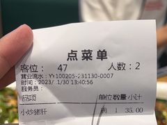 -7mall美食潮地标