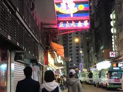 -文辉墨鱼丸大王(铜锣湾渣甸街总店)