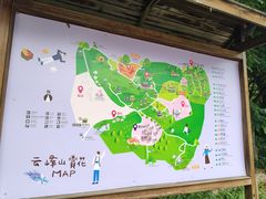 -云峰山自然风景区