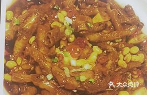 Chicken Feet Stewed with Soybeans
