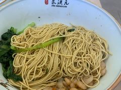 -朱洪元苏式面馆(绿宝广场店)