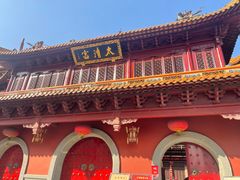 -钦赐仰殿道观