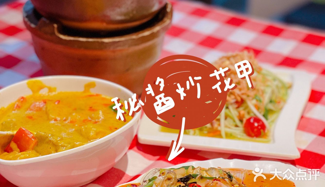 东莞探店 | 这家泰式料理店一定要来打卡！