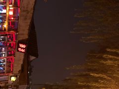 -摆渡酒吧(后海店)