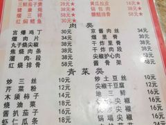 -新健小吃(承德街店)