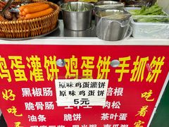 -隆兴饼店