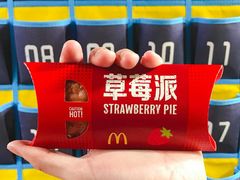 -麦当劳(番禺易发商业街店)