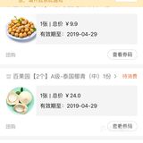这家百果园位于大观名园北区的门口